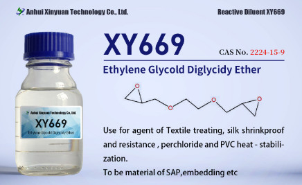 XY669 Ethylene Glycol Diglycidyl Ether CAS 2224 15 9 For Textile Treating Agent