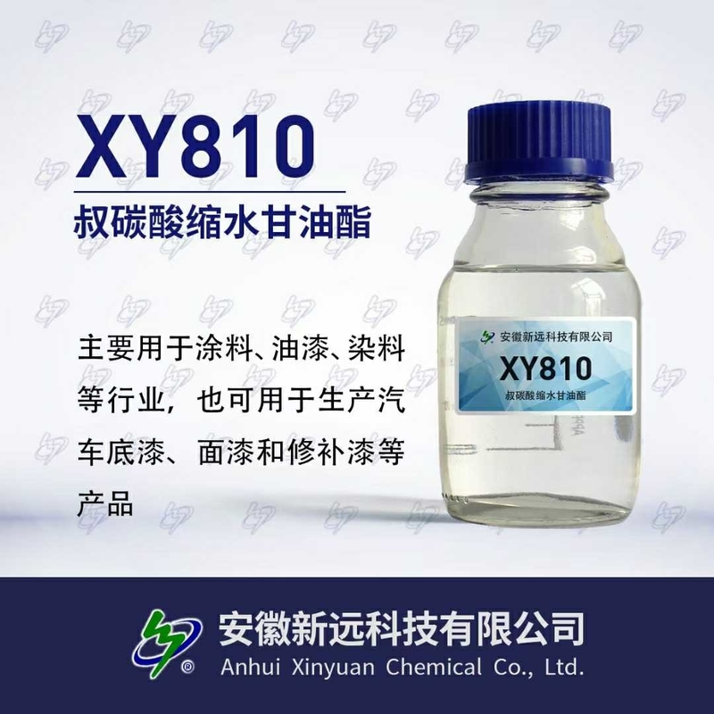 XY810 Aliphatic Glycidyl Compound C13H24O3 MF Industrial Grade Clear Transparent Liquid