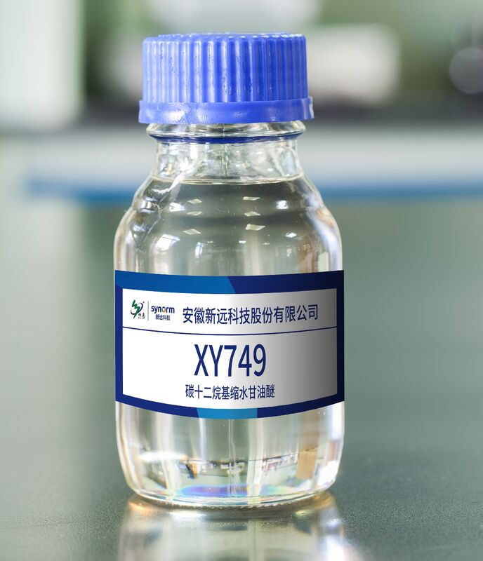 C12 Alkyl Glycidyl Ether-XY749 ,CAS 2461-18-9