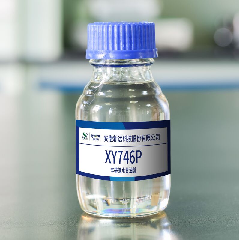 2-Ethyl Hexyl Glycidyl Ether-XY746P ,CAS No 2461 15 6
